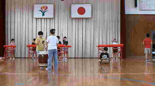 Taiko